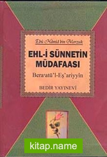 Ehl-i Sünnetin Müdafaası/Bera’atü’l-Eş’ariyyin