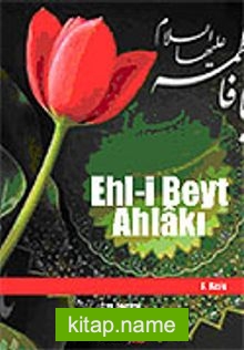 Ehli- Beyt Ahlakı