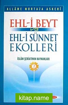 Ehli Beyt ve Ehlisünnet Ekolleri Cilt:2