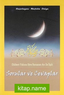 Ehlibeyt Fıkhına Göre Ramazan Ayı ile İlgili Sorular ve Cevaplar