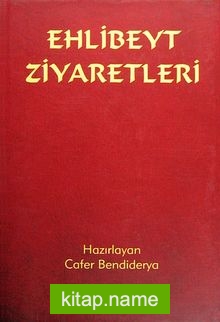 Ehlibeyt Ziyaretleri