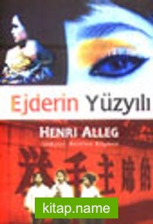 Ejderin Yüzyılı