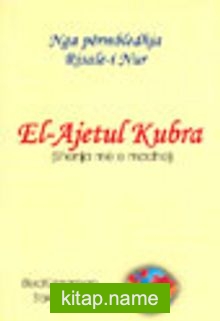 El-Ajetul Kubra (Boşnakça)