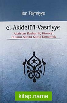 El-Akidetü’l-Vasıtiyye Allah’tan Başka Hiç Kimseyi Hüküm Sahibi Kabul Etmemek