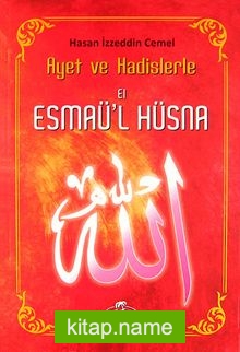 El-Esmaü’l Hüsna