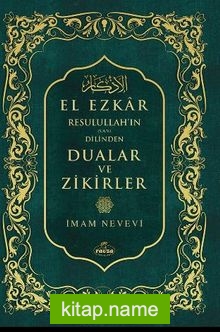 El Ezkar  Resulullah’ın (s.a.v.) Dilinden Dualar ve Zikirler (İthal Kağıt)