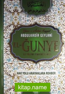 El-Ğunye (İthal Kağıt)  Li Talibi Tariki’l Hak