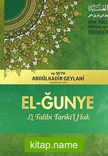 El-Ğunye (Şamuha)  Li Talibi Tariki’l Hak