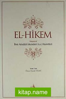 El-Hikem