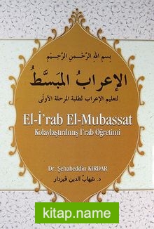 El-İ’rab El-Mubassat Kolaylaştırılmış İ’rab Öğretimi