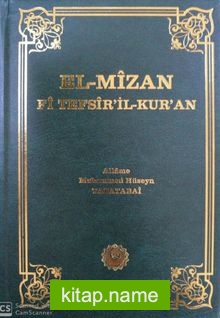 El Mizan Fi Tefsir-İl Kur’an 8