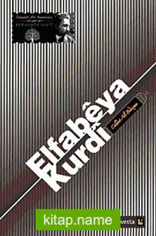 Elfabeya Kurdi