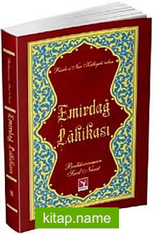 Emirdağ Lahikası (Kelimeli -Küçük Boy)