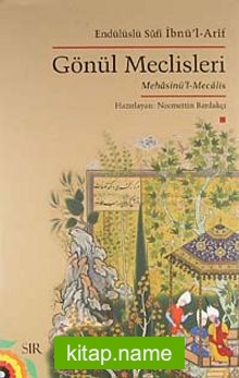 Endülüslü Sufi İbnü’l-Arif ve Mehasinü’l-Mecalis (Gönül Meclisleri)