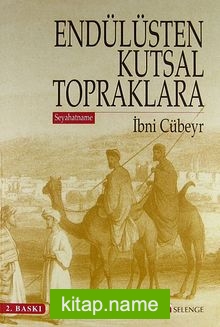 Endülüsten Kutsal Topraklara