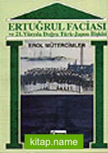 Ertuğrul Faciası ve 21. Yüzyıla Doğru Türk-Japon İlişkisi