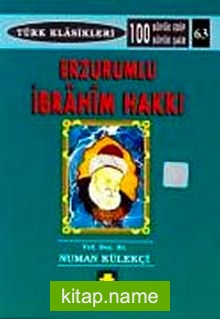 Erzurumlu İbrahim Hakkı