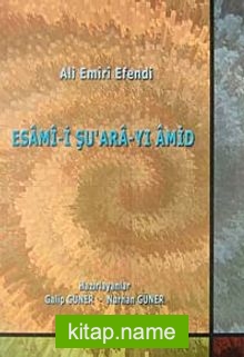 Esami-i Şu’ara-yı Amid