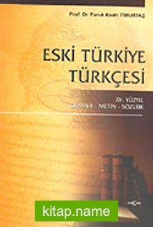 Eski Türkiye Türkçesi