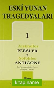 Eski Yunan Tragedyaları 1 / Persler/ Antigone