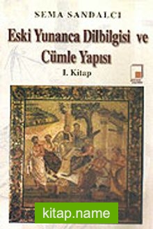 Eski Yunanca Dilbilgisi ve Cümle Yapısı 1. Kitap