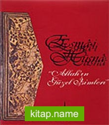 Esma-i Hüsna Allah’ın Güzel İsimleri