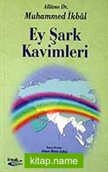 Ey Şark Kavimleri