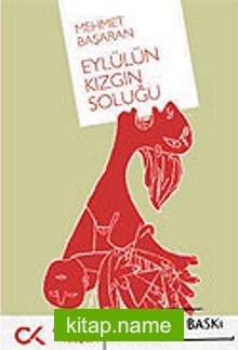 Eylülün Kızgın Soluğu