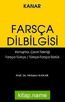 Farsça Dilbilgisi  Konuşma Çeviri Tekniği-Farsça-Türkçe / Türkçe-Farsça Sözlük