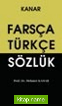 Farsça-Türkçe Sözlük (Küçük Boy)