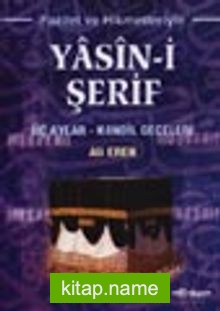 Fazilet ve Hikmetleriyle Yasin-i Şerif (Cep Boy)