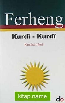 Ferheng  (Kurdi – Kurdi)