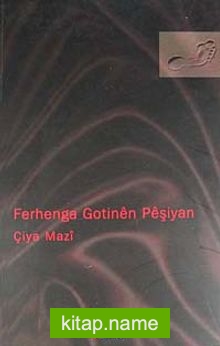 Ferhenga Gotinen Peşiyan