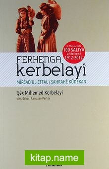 Ferhenga Kerbelayi