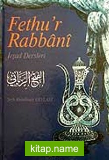 Fethu’r Rabbani