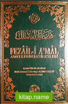 Fezaili Amal (ithal)