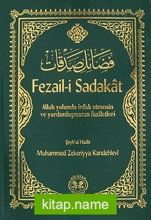 Fezaili Sadakat