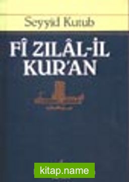 Fi Zılal-il Kur’an (10 Cilt Takım) küçük boy