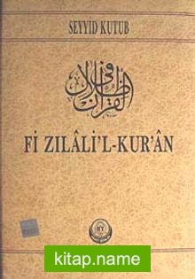 Fi Zilalil Kur’an 11.Cilt