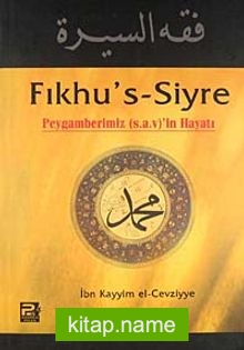 Fıkhu’s Siyre (şamuha)