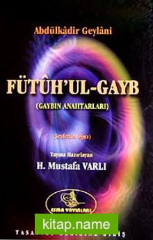 Fütuh’ul-Gayb (Gaybın Anahtarları)