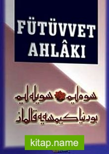 Fütüvvet Ahlakı