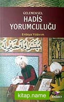 Geleneksel Hadis Yorumculuğu / Benzer İçerikli Rivayetler Bağlamında İbn Hacer Merkezli Bir Çalışma