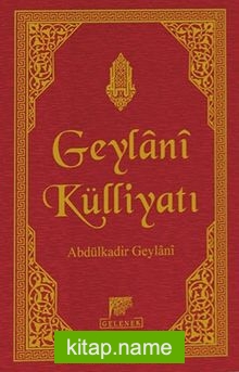 Geylani Külliyatı (Şamua)