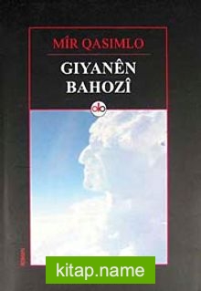 Gıyanen Bahozi