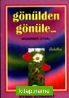 Gönülden Gönüle İlahiler