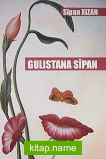 Gulistana Sipan