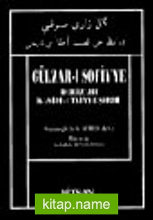 Gülzar-ı Sofiyye  Der İzahı Kaside-i Taiyye Şerhi