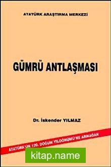 Gümrü Antlaşması