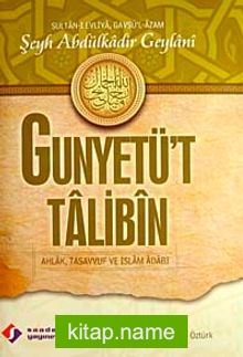 Gunyetü’t Talibin Ahlak, Tasavvuf ve İslam Adabı